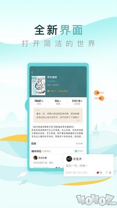 乐鱼全站app下载